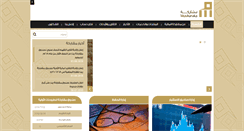 Desktop Screenshot of musharakacapital.com